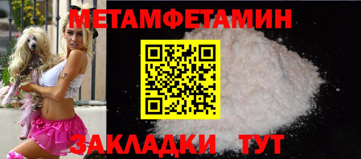 АМФЕТАМИН Premium Алапаевск