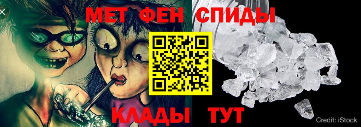 Amphetamine 97%  Вход с VPN  Амфетамин  Алапаевск 