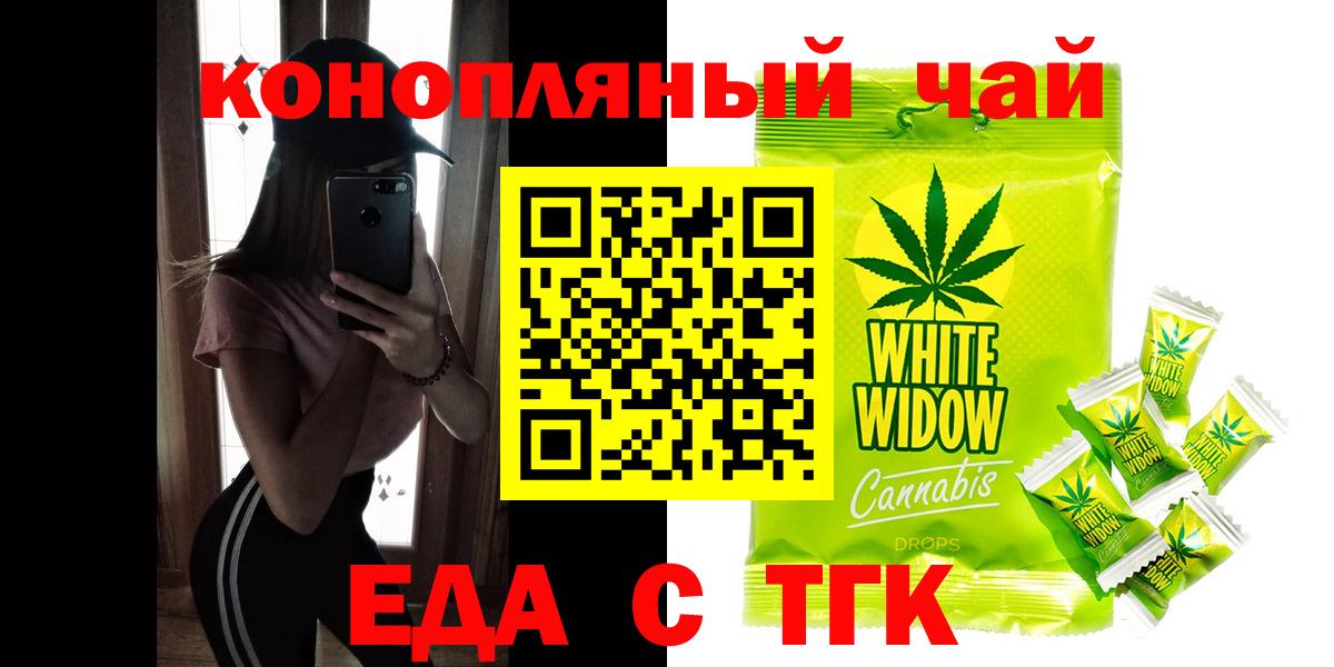 Cannafood марихуана  Вход с VPN  Алапаевск 