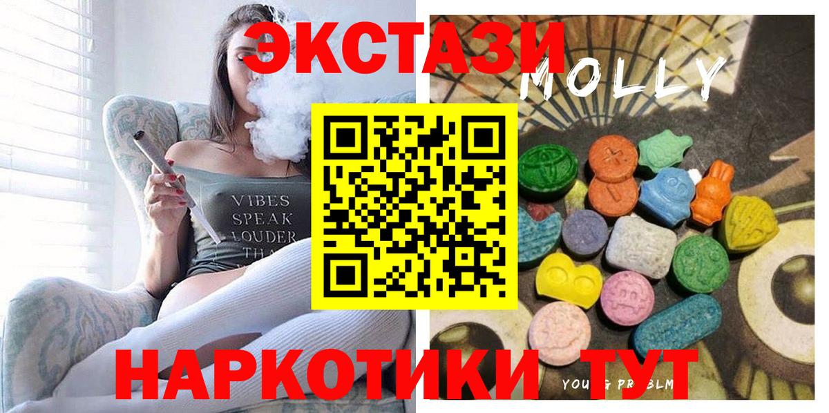 Ecstasy louis Vuitton Алапаевск