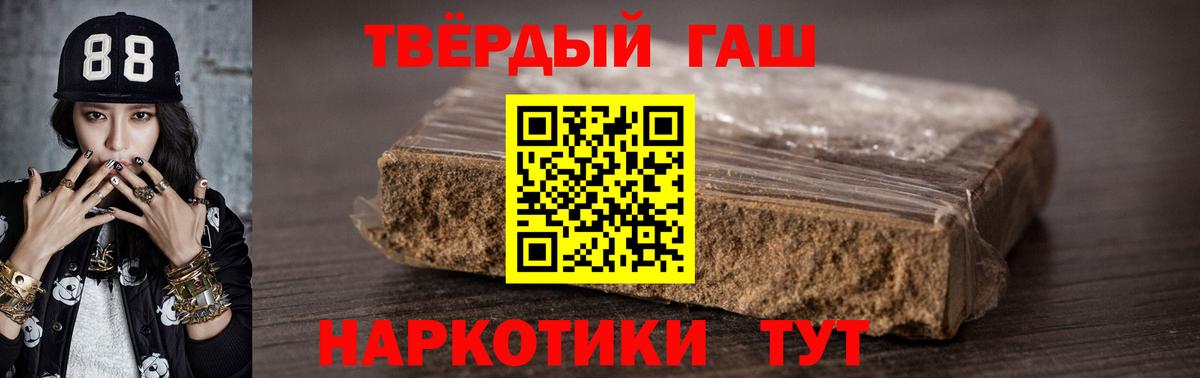 Алапаевск  ГАШИШ AMNESIA HAZE  Вход с VPN  ГАШ Ice-O-Lator 