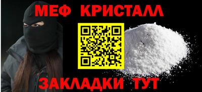мдма Кулебаки