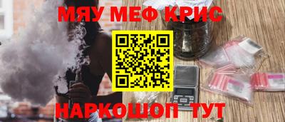 мефедрон Кумертау
