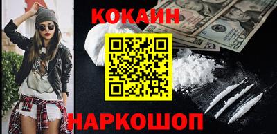 дживик Кунгур