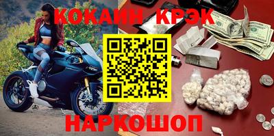 мефедрон Кумертау