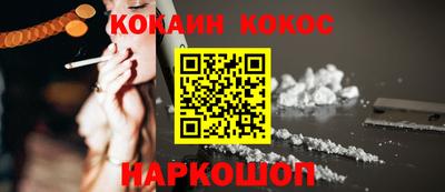 мефедрон Кумертау