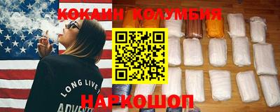мефедрон Кумертау