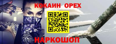 мефедрон Кумертау