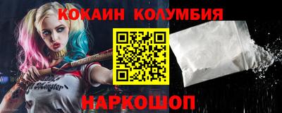 дживик Кунгур