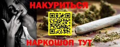мефедрон Кумертау