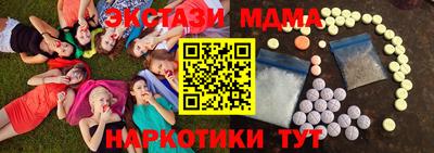 дживик Кунгур