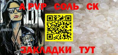 дживик Кунгур