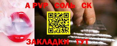мефедрон Кумертау