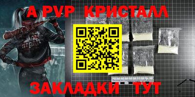 мефедрон Кумертау