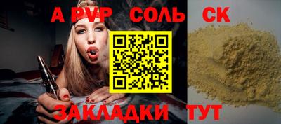 мефедрон Кумертау