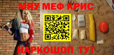 мдма Кулебаки
