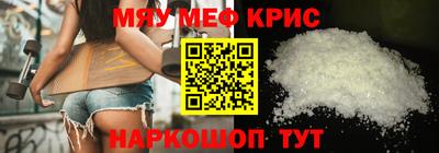 дживик Кунгур