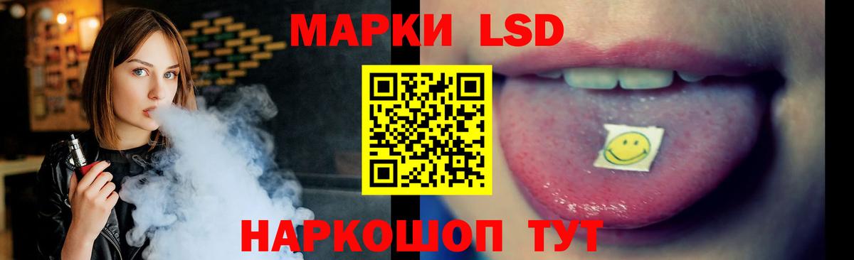 Лсд 25 экстази ecstasy Алапаевск