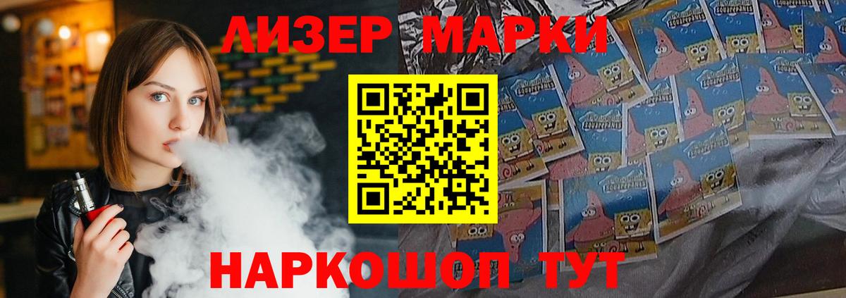 LSD-25 экстази  Вход с VPN  LSD-25 экстази кислота  Алапаевск  ЛСД экстази ecstasy 