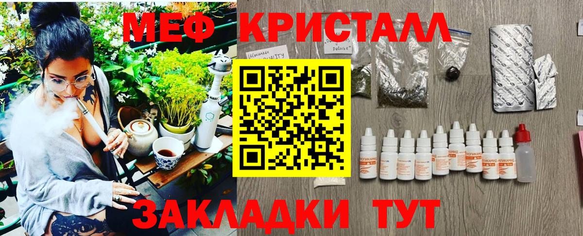 МЕФ мука Алапаевск