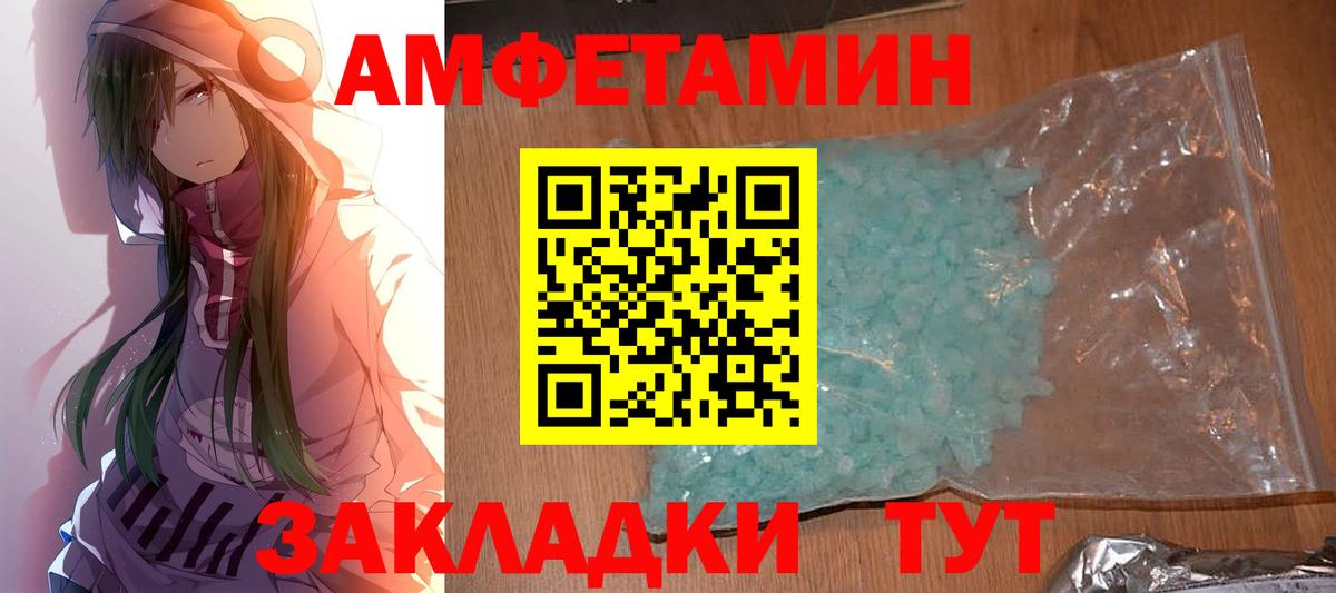 Первитин витя Алапаевск