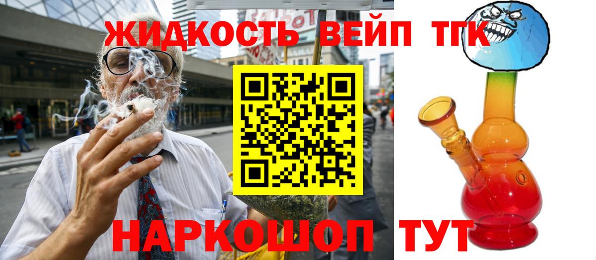 Дистиллят ТГК гашишное масло  Вход с VPN  Алапаевск 