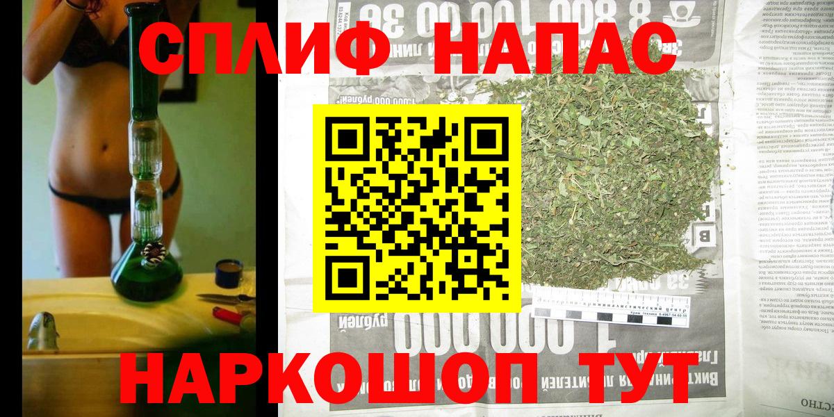 Конопля LSD WEED Алапаевск