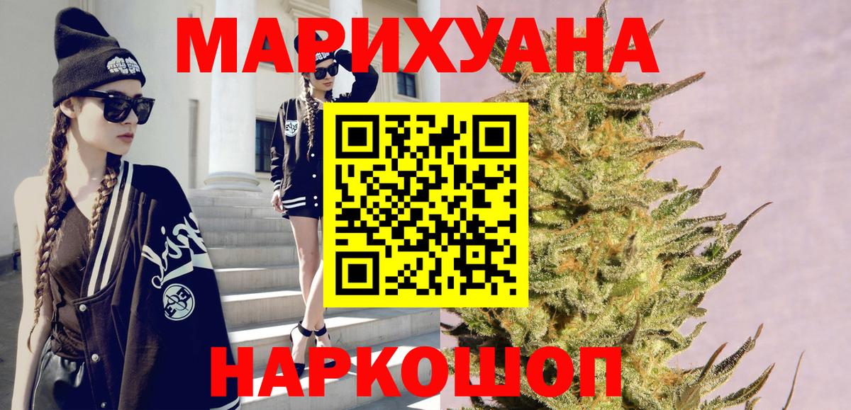 МАРИХУАНА гибрид  МАРИХУАНА план  Вход с VPN  МАРИХУАНА сатива  Алапаевск 